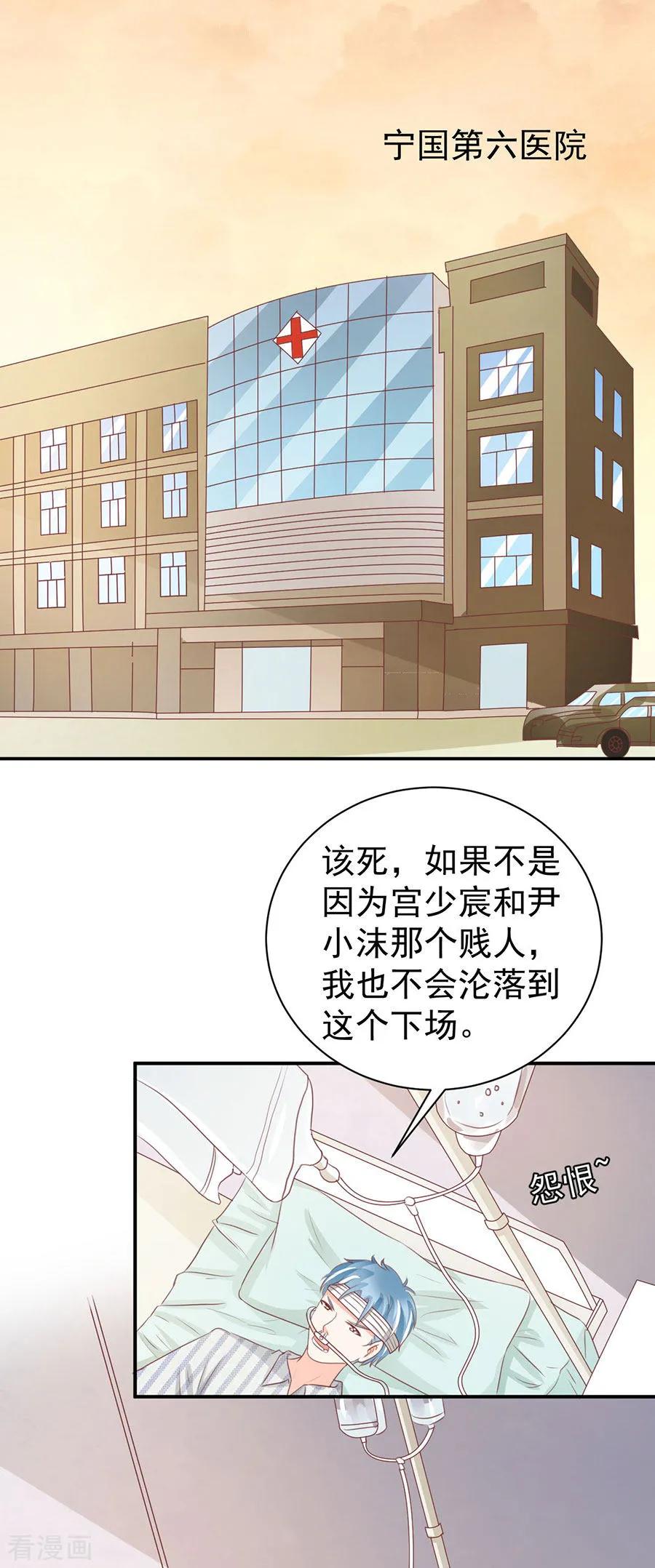 第234话-第234话