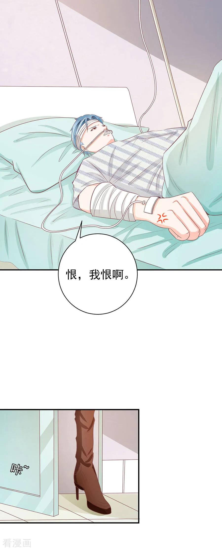 第234话-第234话