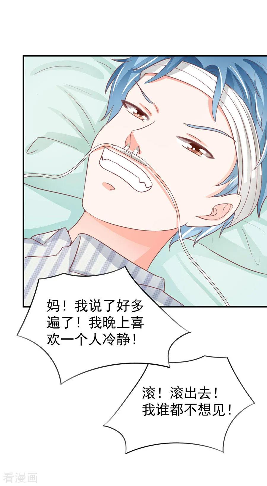 第234话-第234话