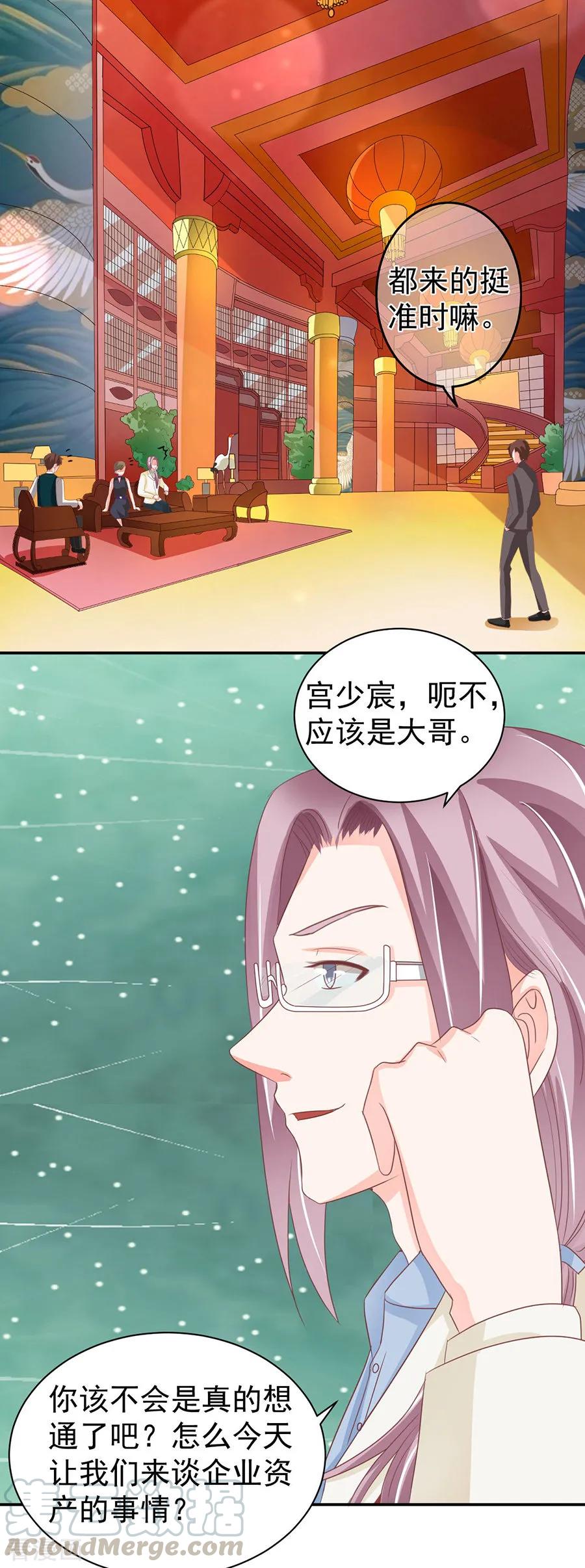 第236话-第236话