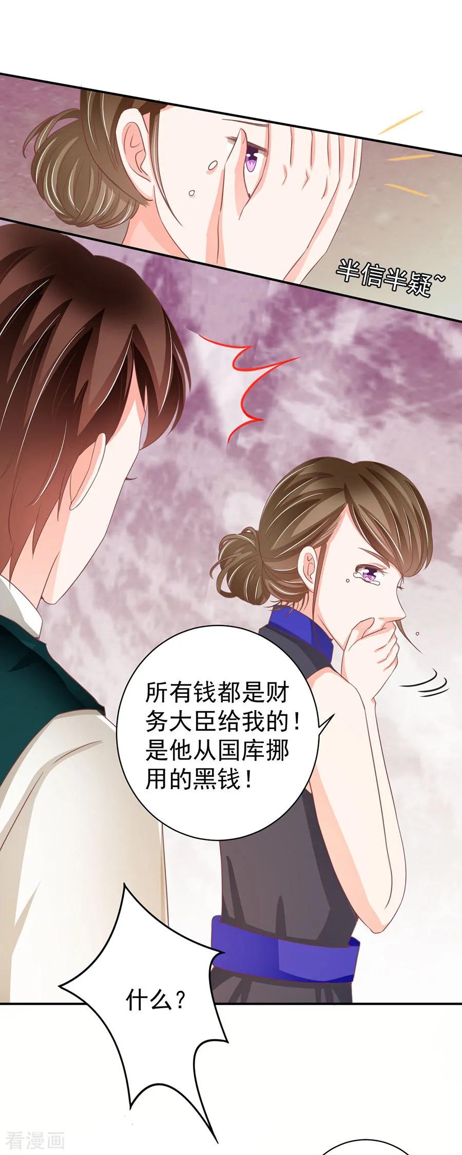 第236话-第236话
