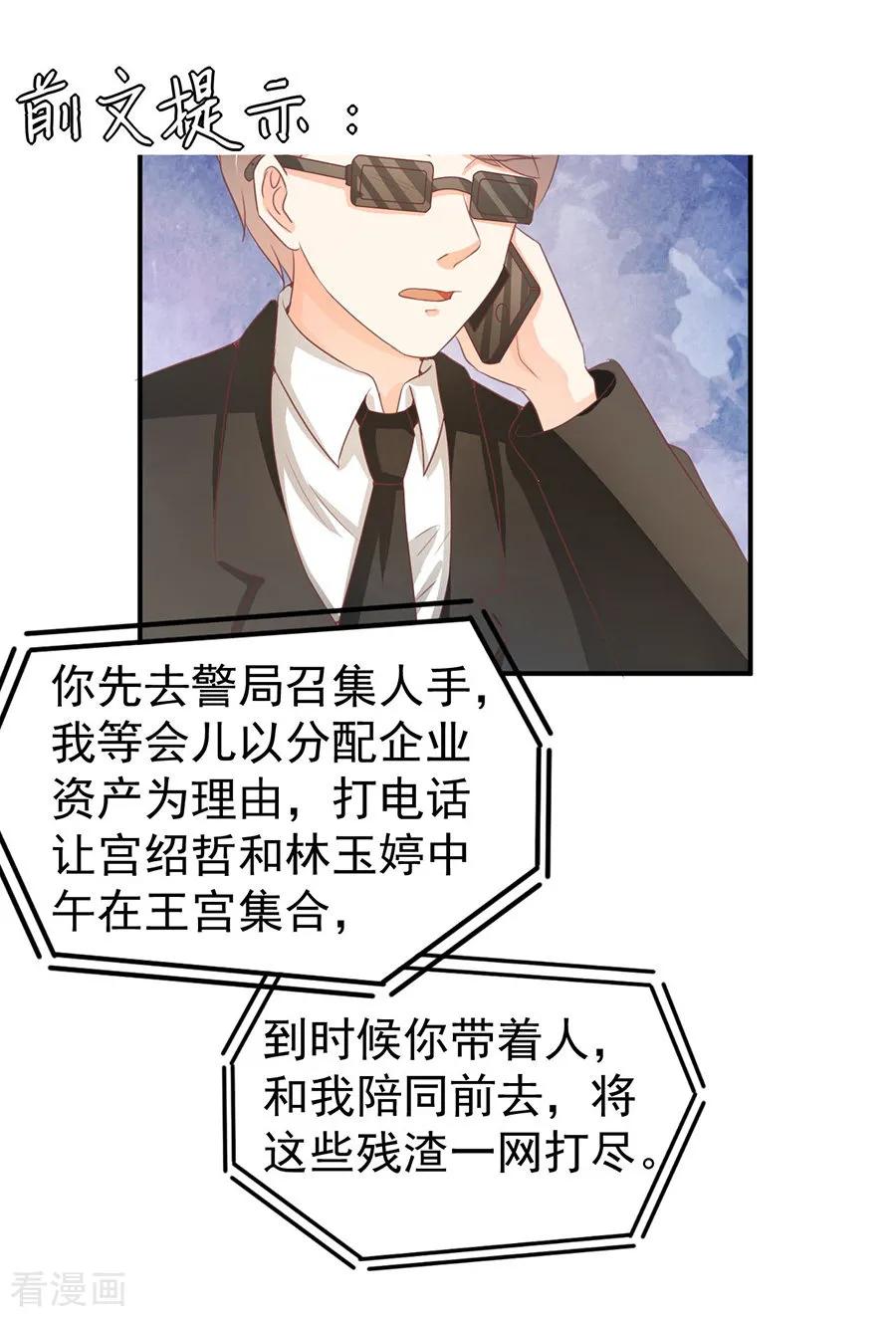 第236话-第236话
