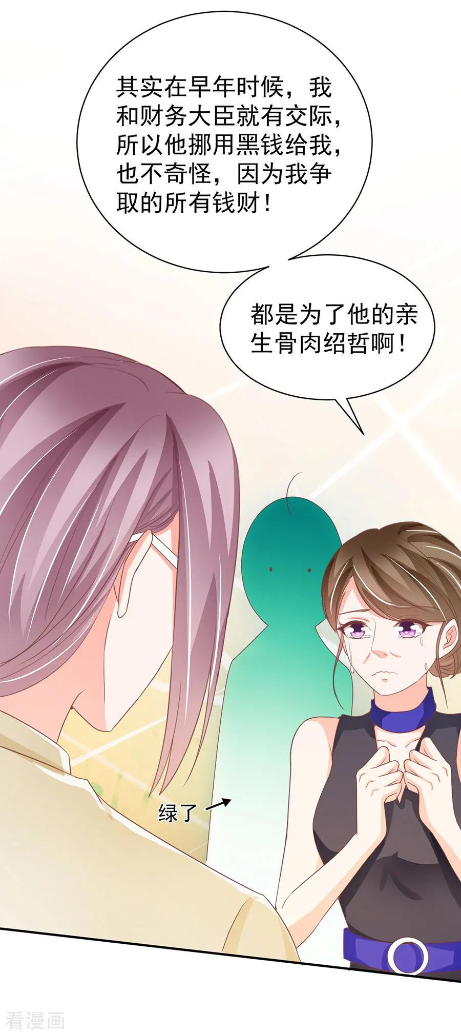 第236话-第236话
