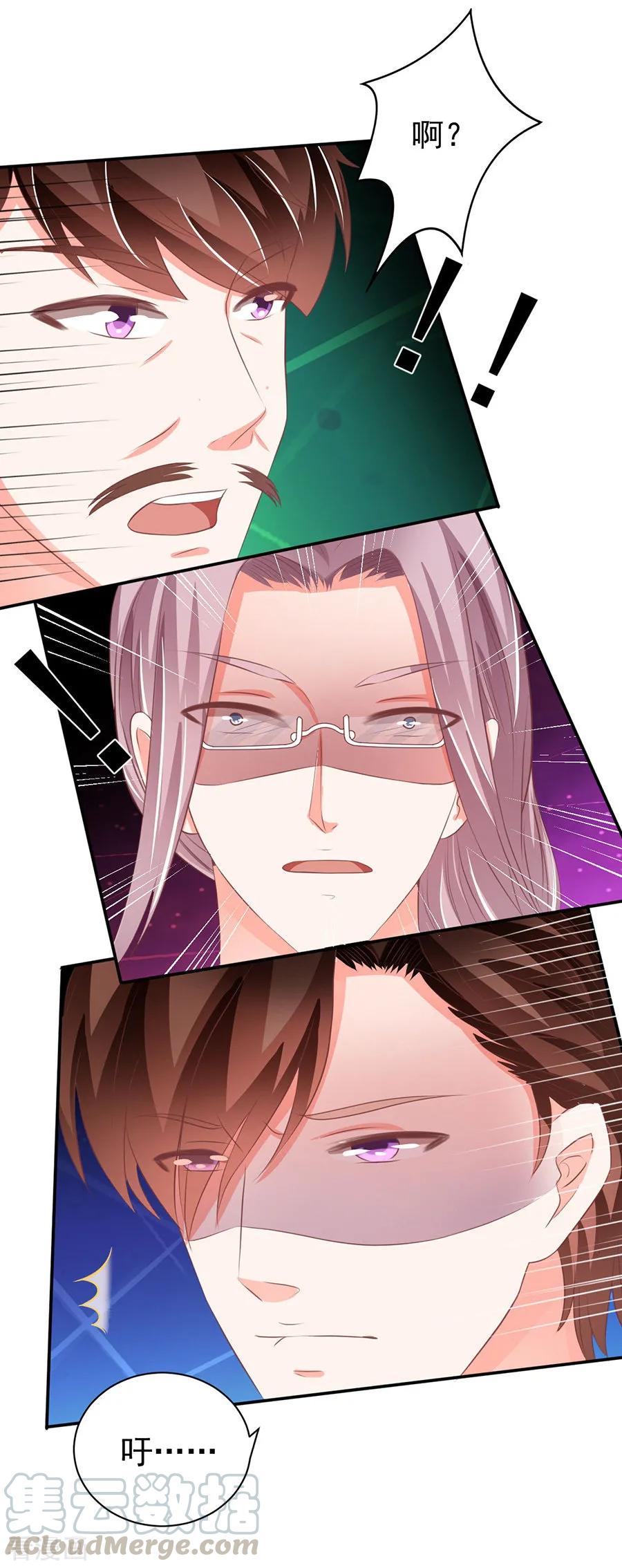 第236话-第236话