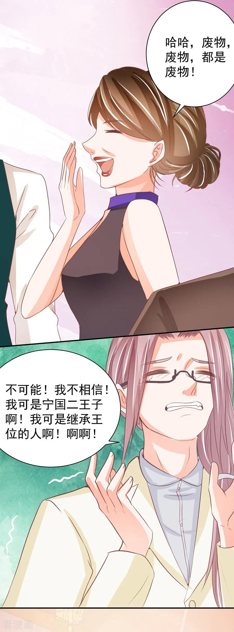 第236话-第236话