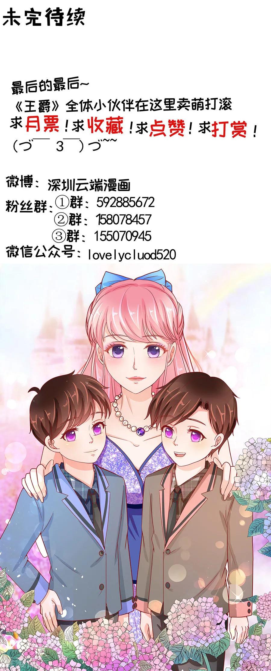第236话-第236话