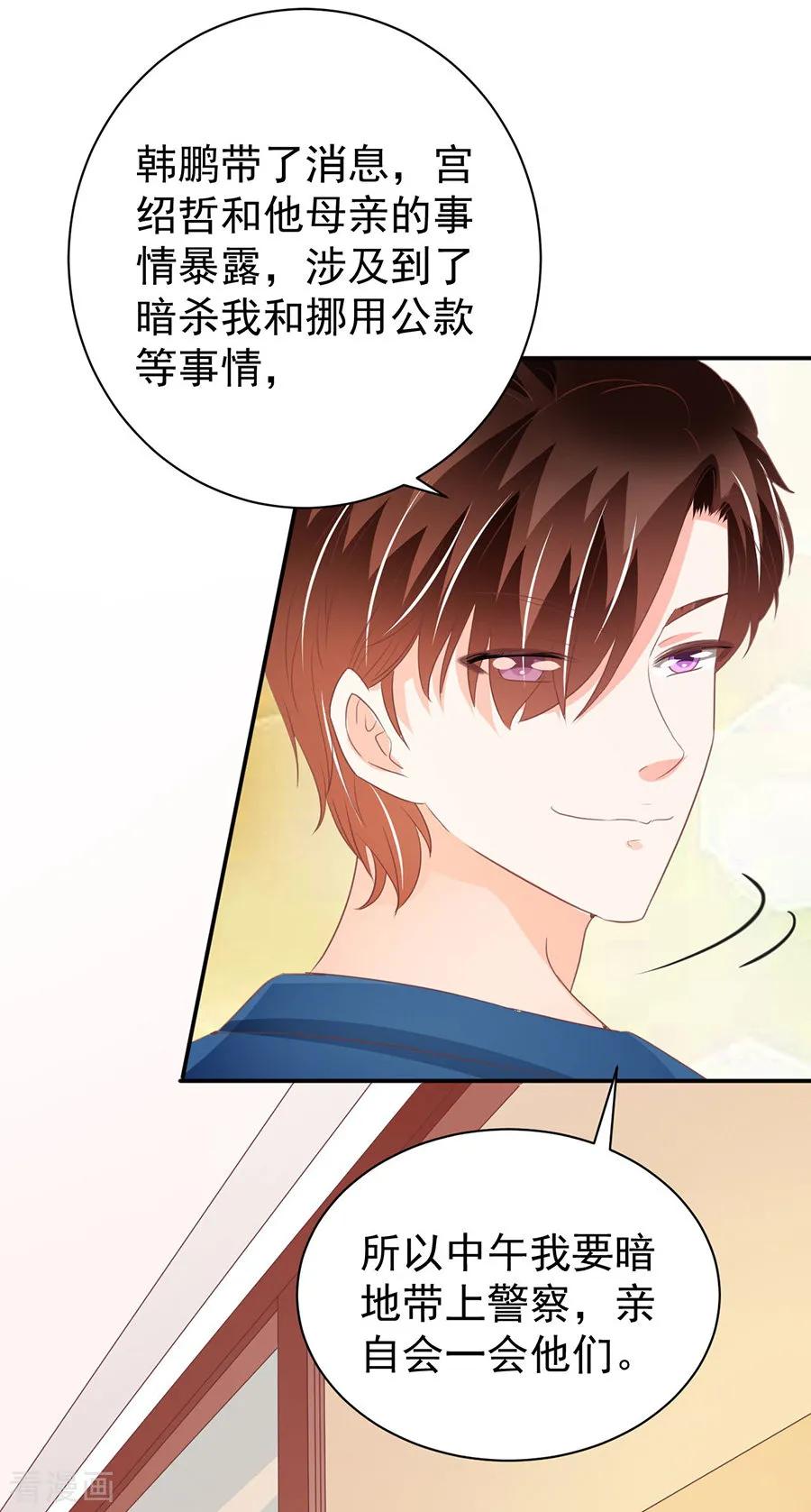 第236话-第236话
