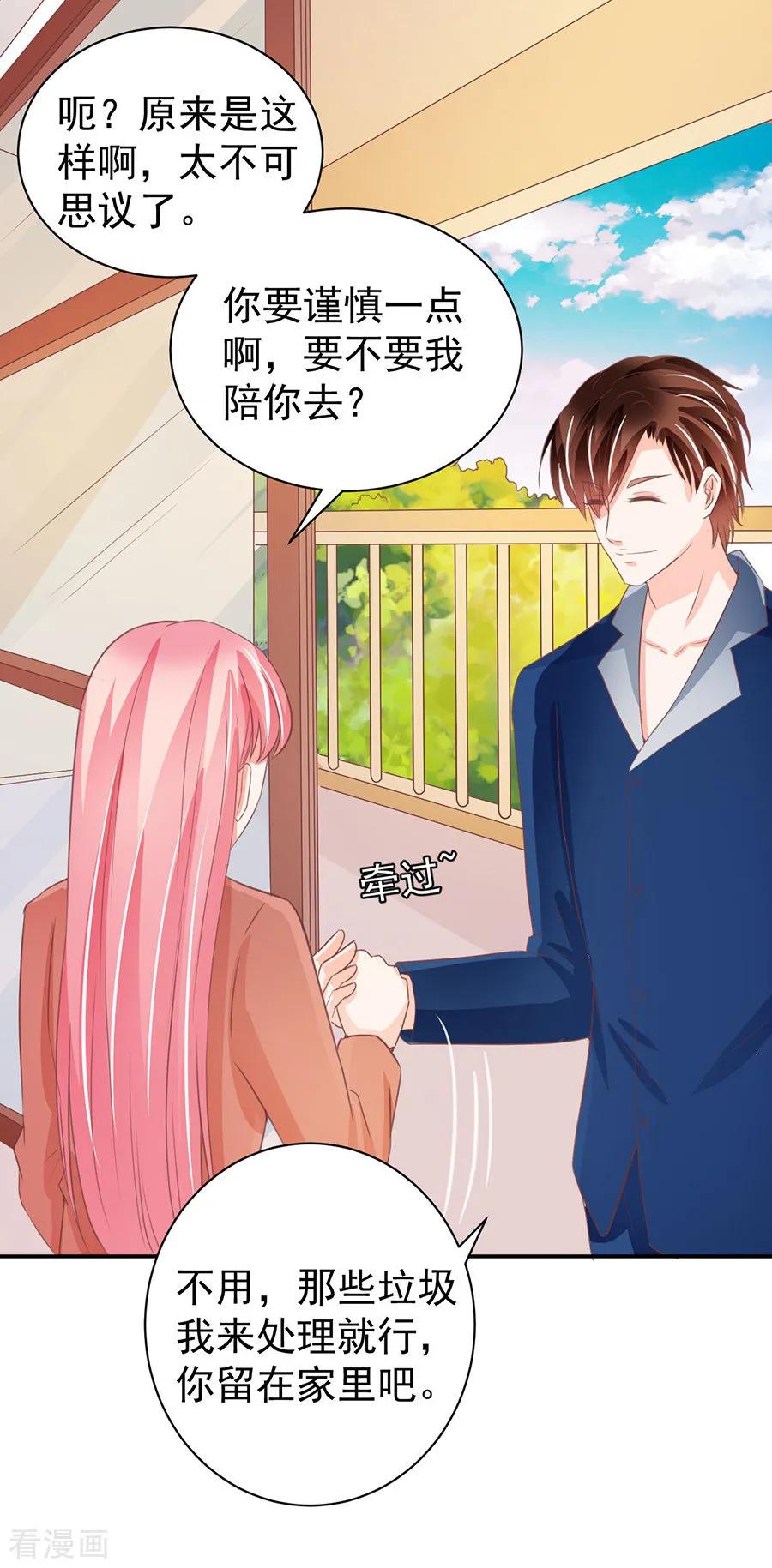 第236话-第236话
