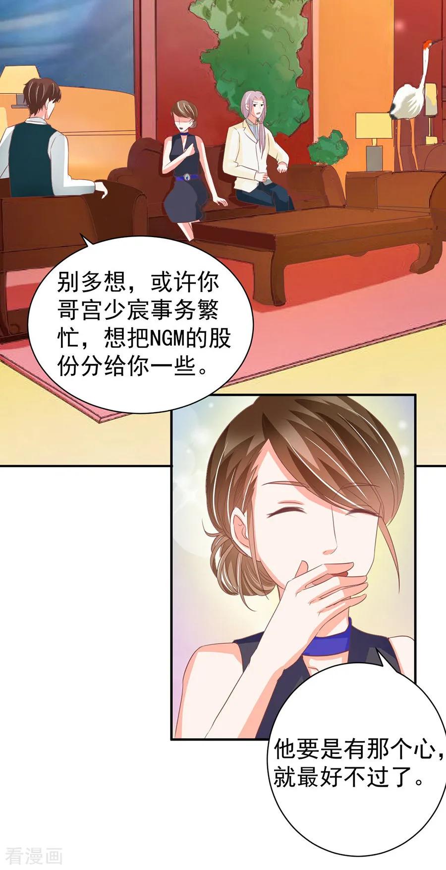 第236话-第236话
