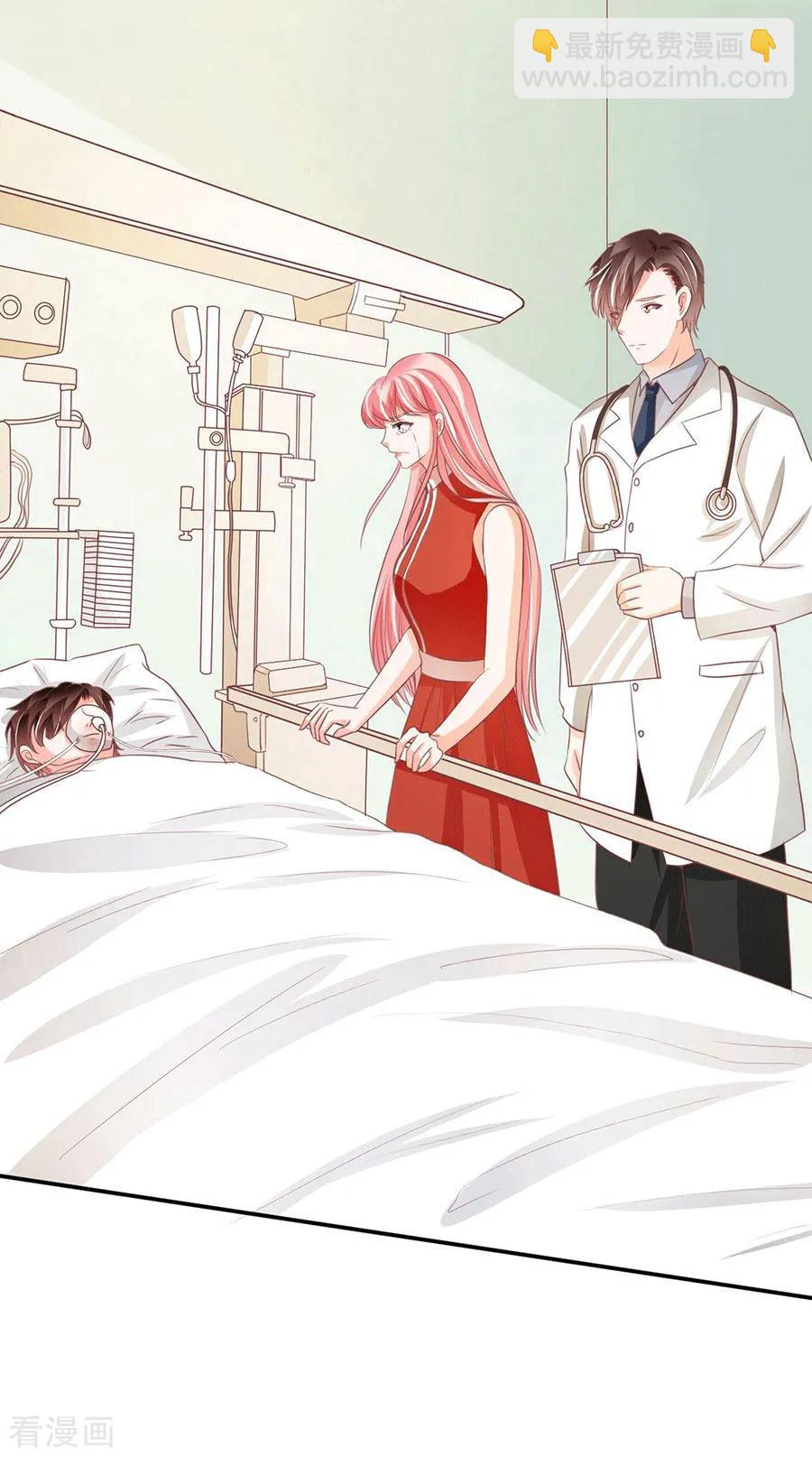 第238话-第238话
