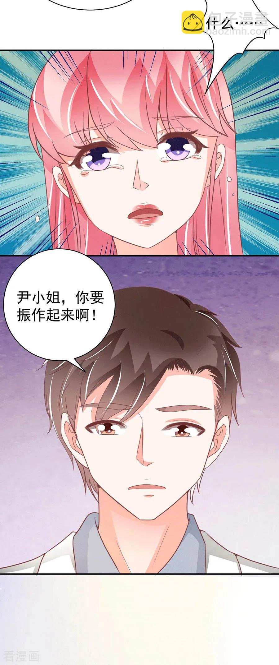 第238话-第238话