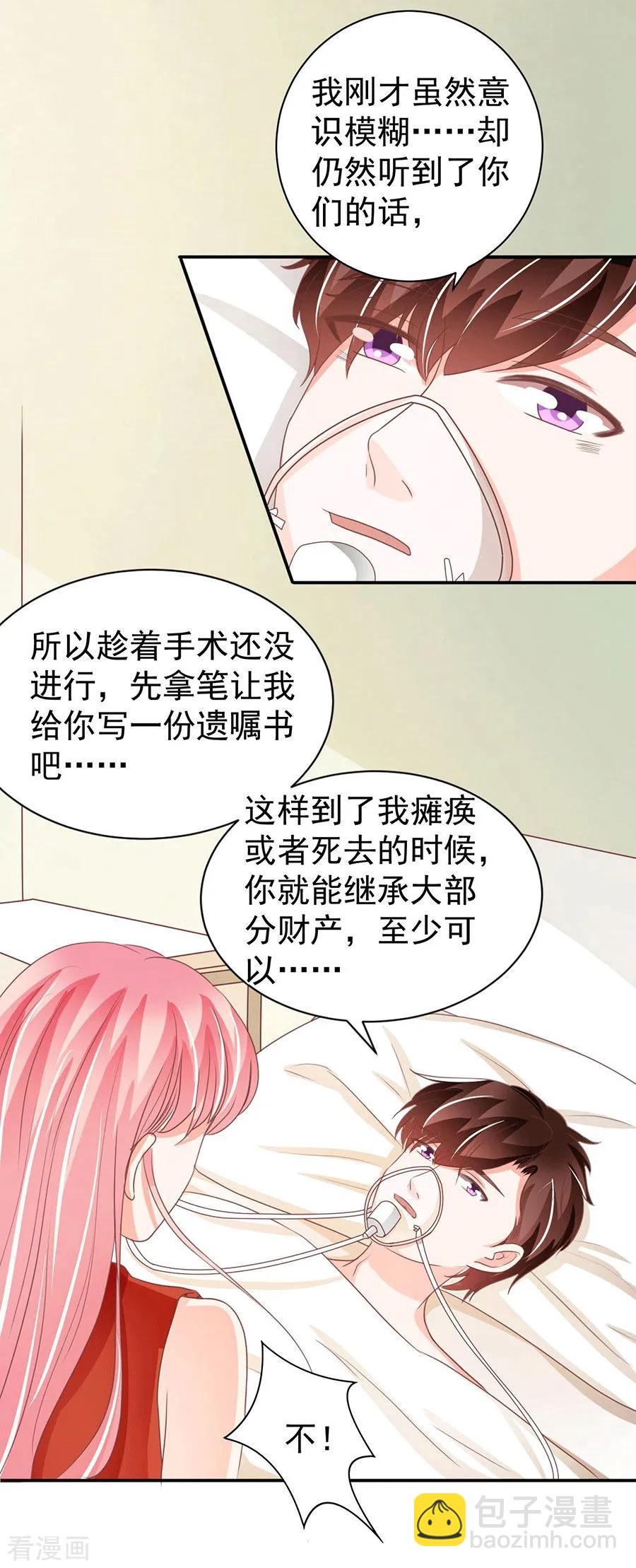 第238话-第238话