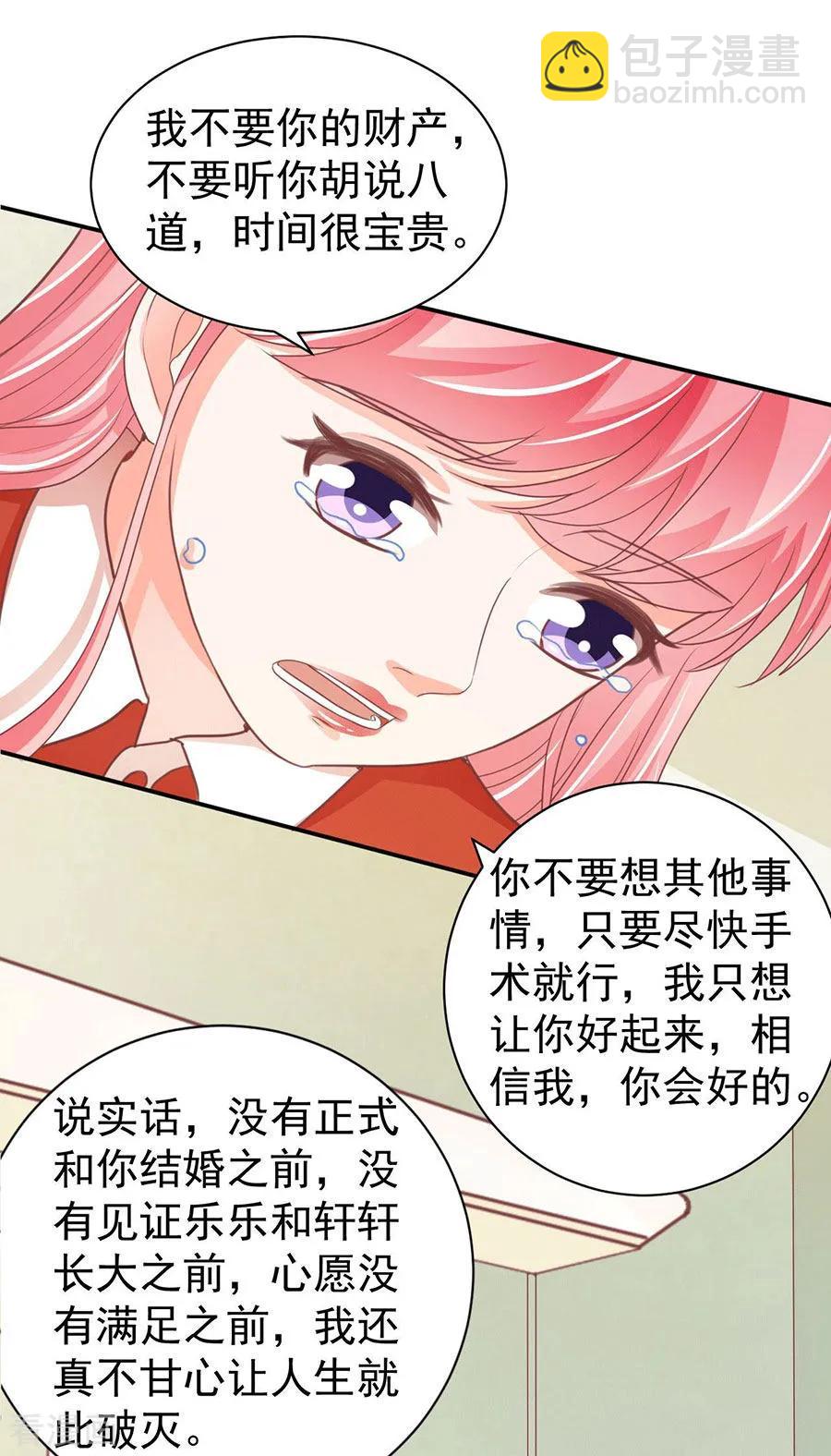 第238话-第238话