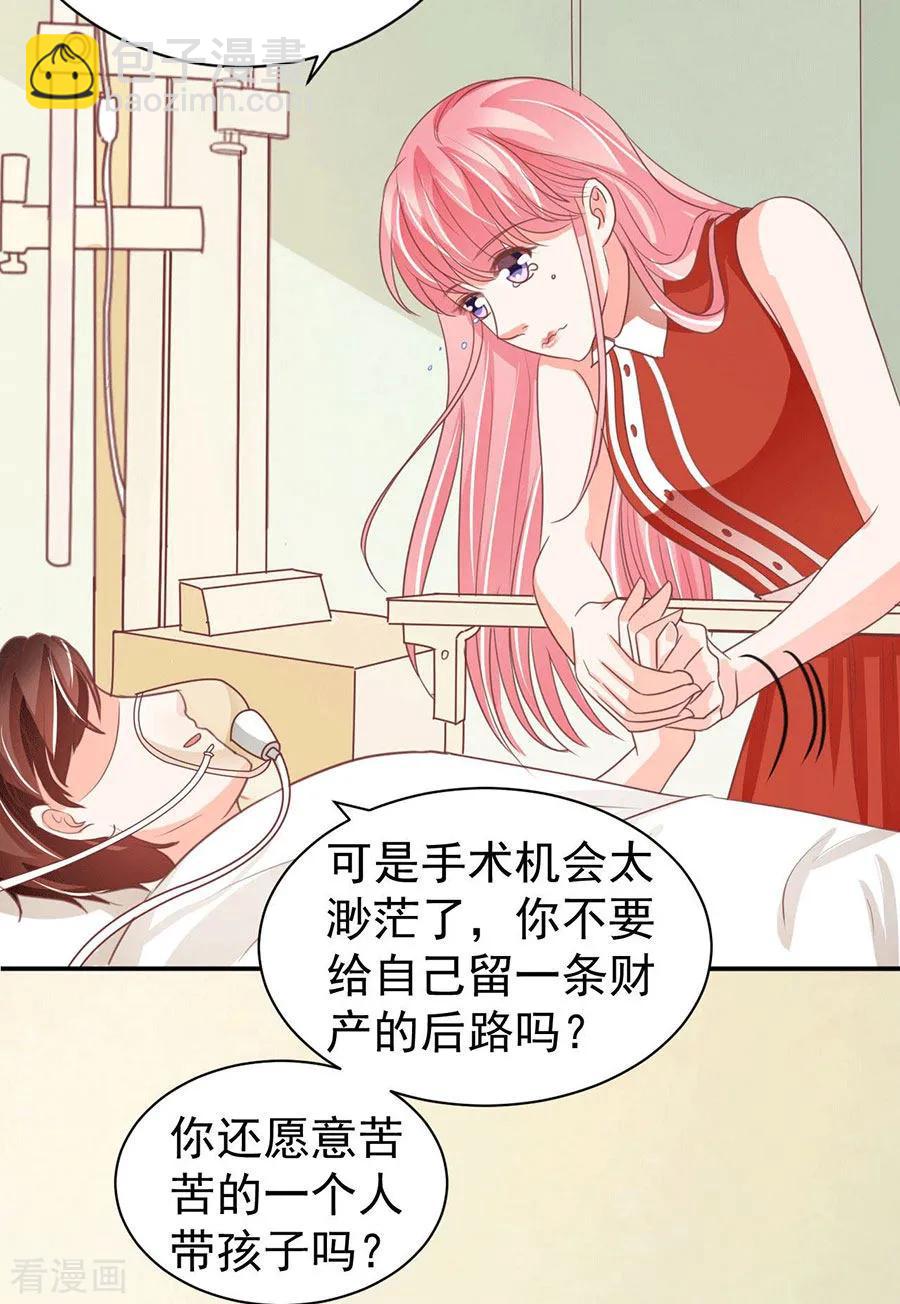 第238话-第238话