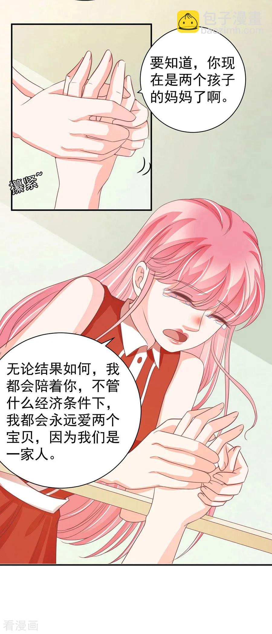 第238话-第238话
