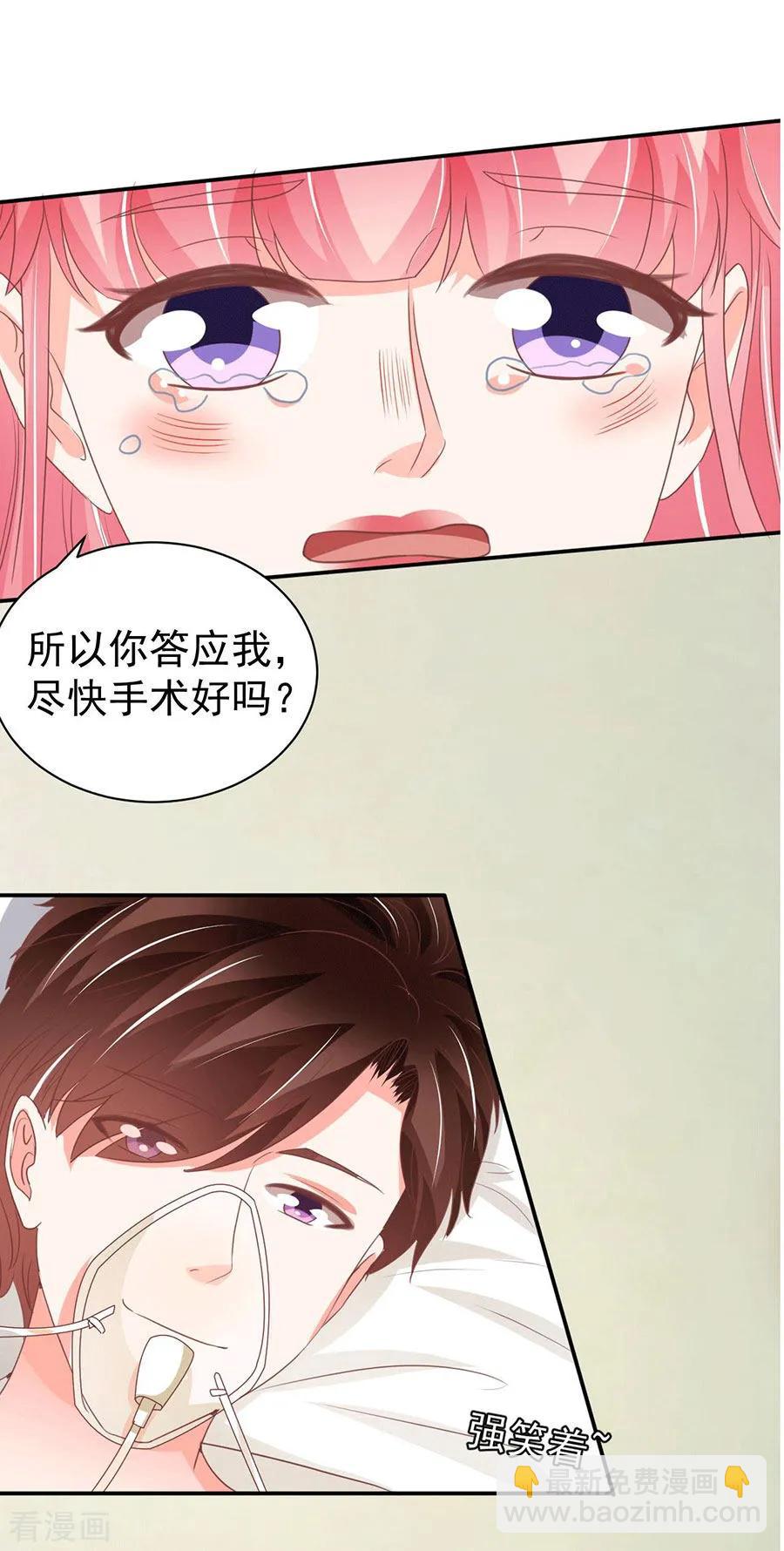 第238话-第238话