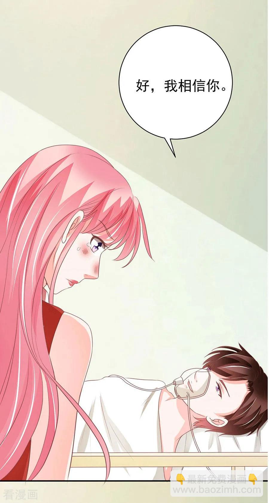 第238话-第238话