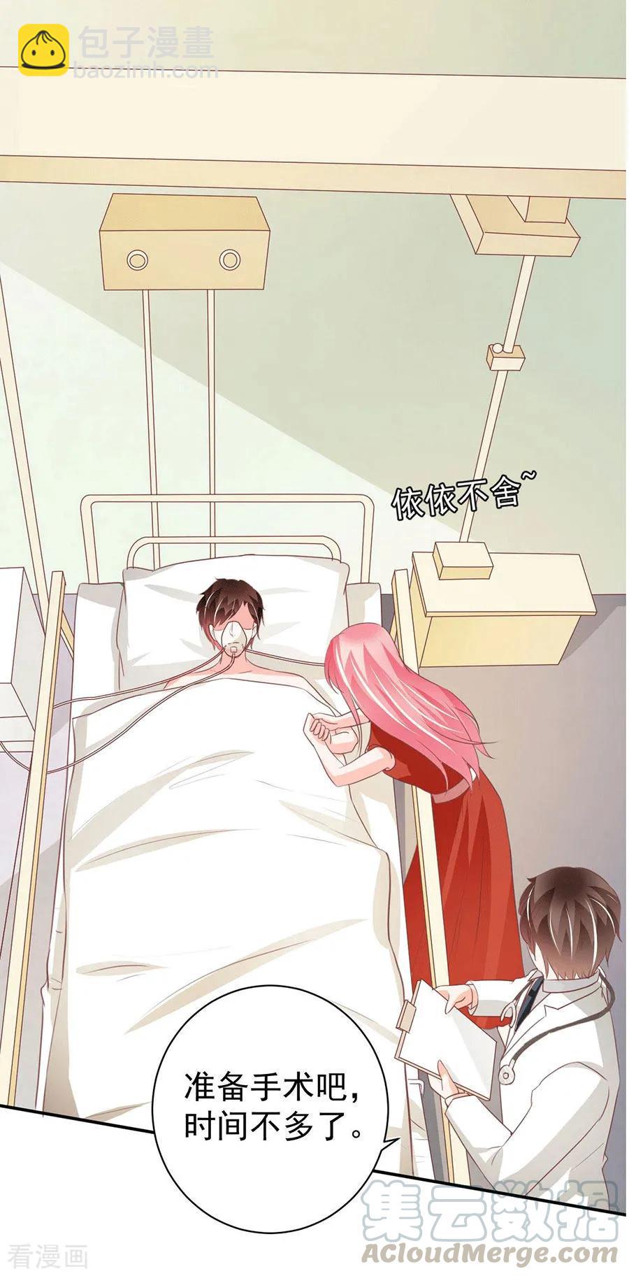 第238话-第238话
