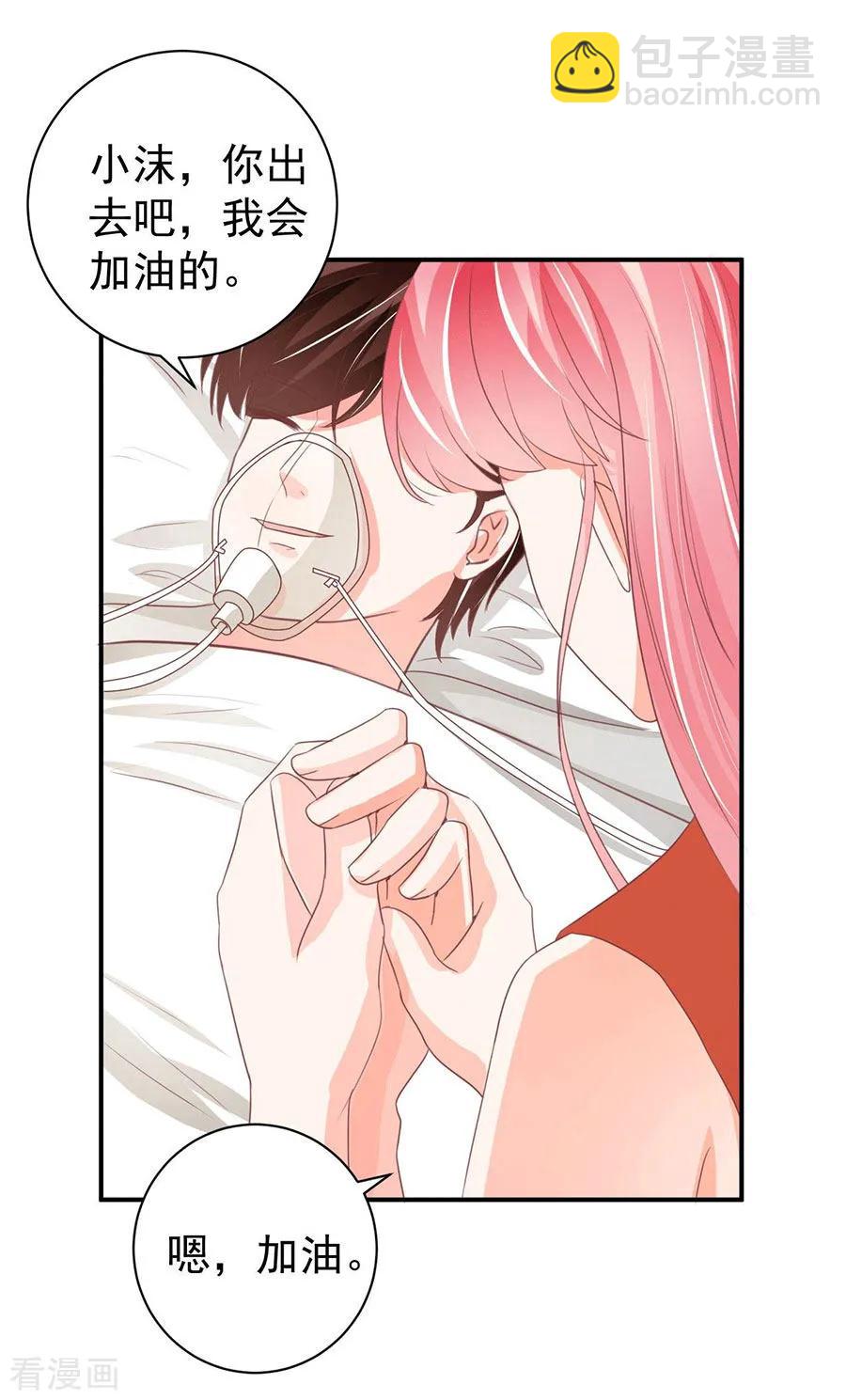 第238话-第238话