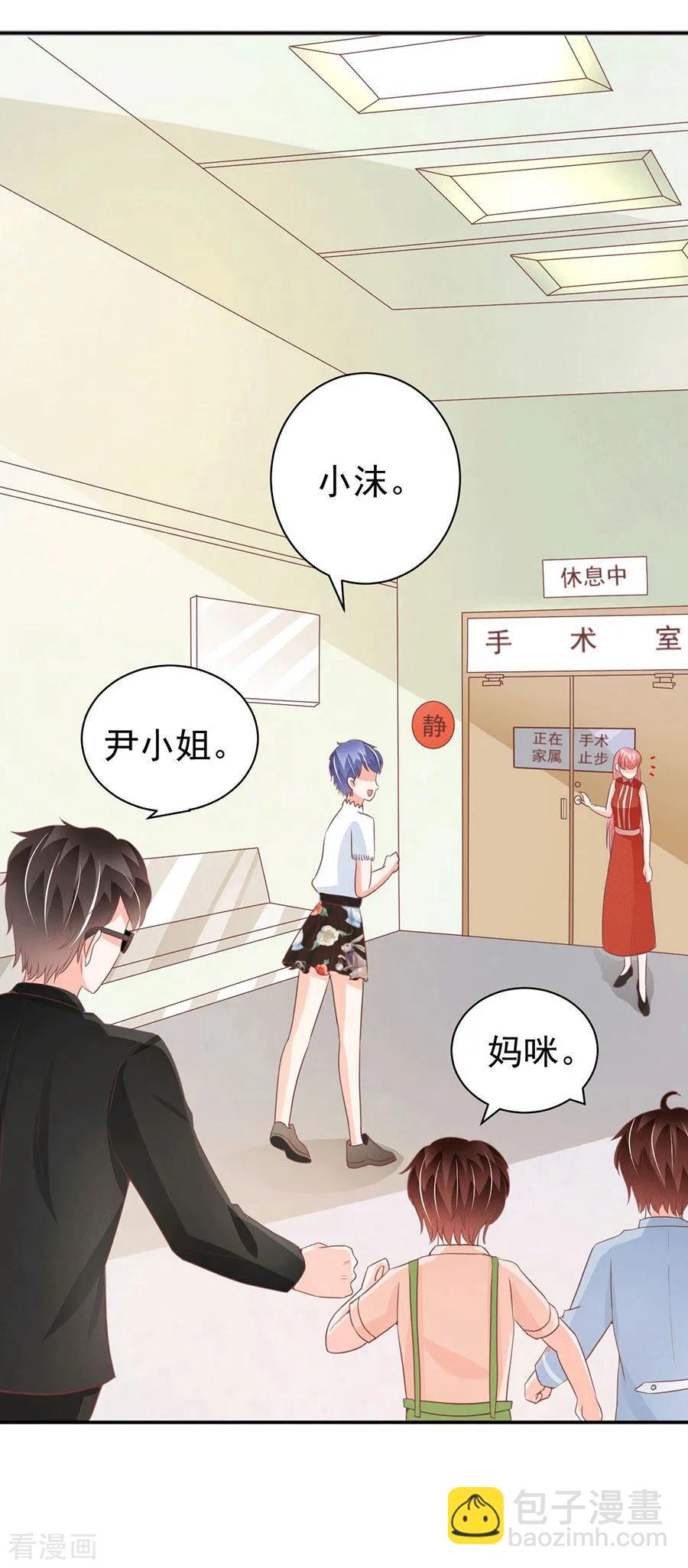 第238话-第238话