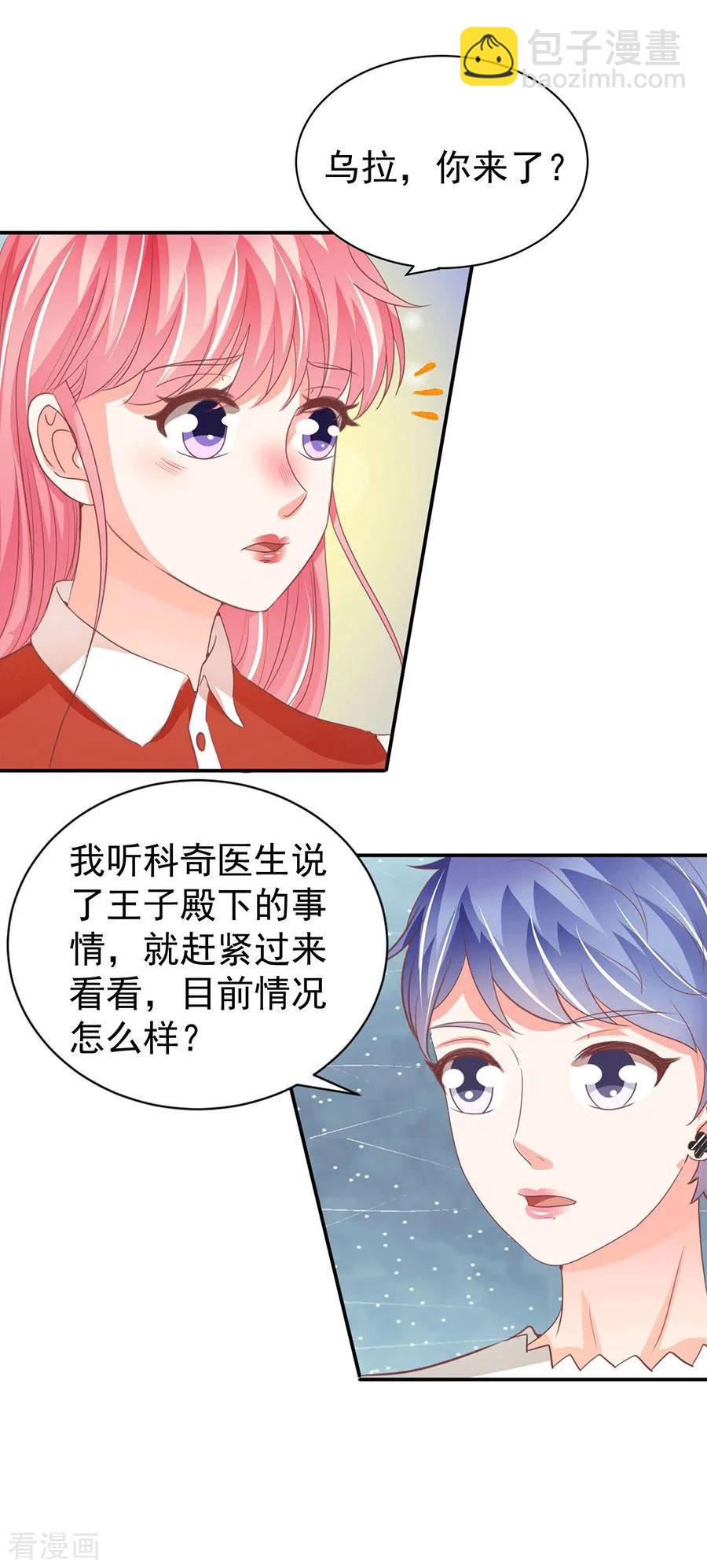 第238话-第238话