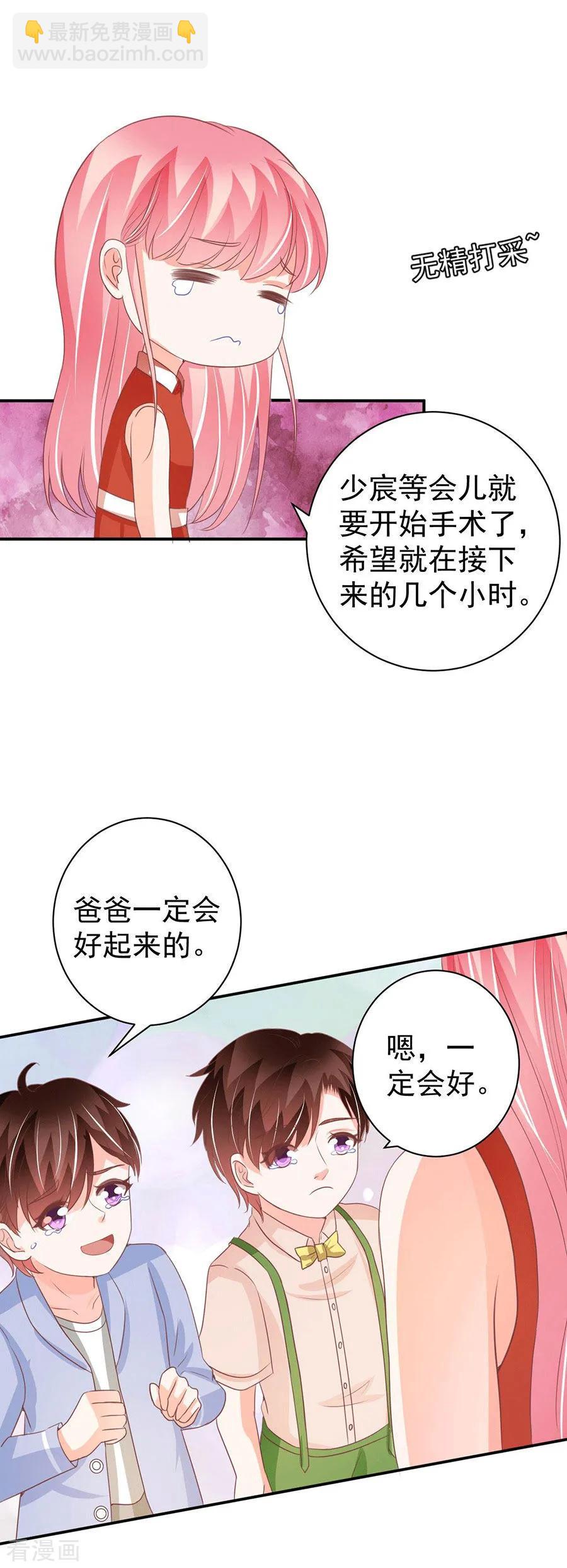 第238话-第238话