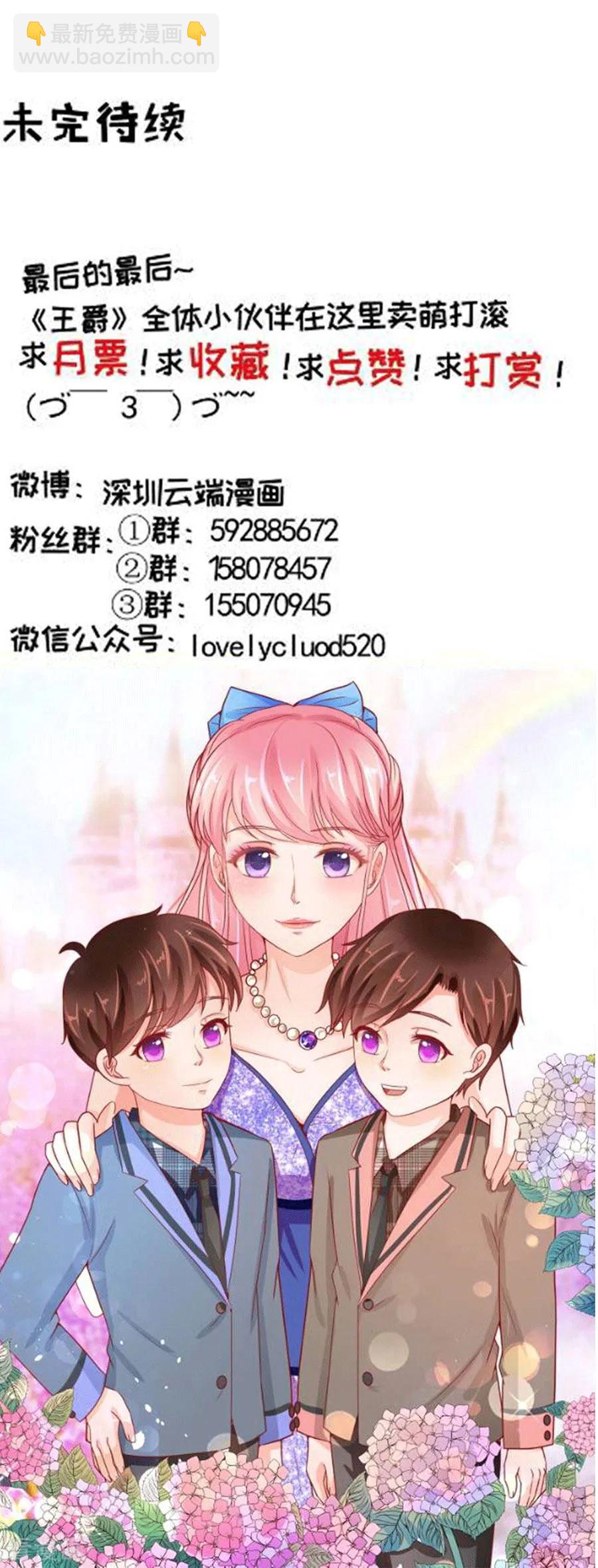 第238话-第238话