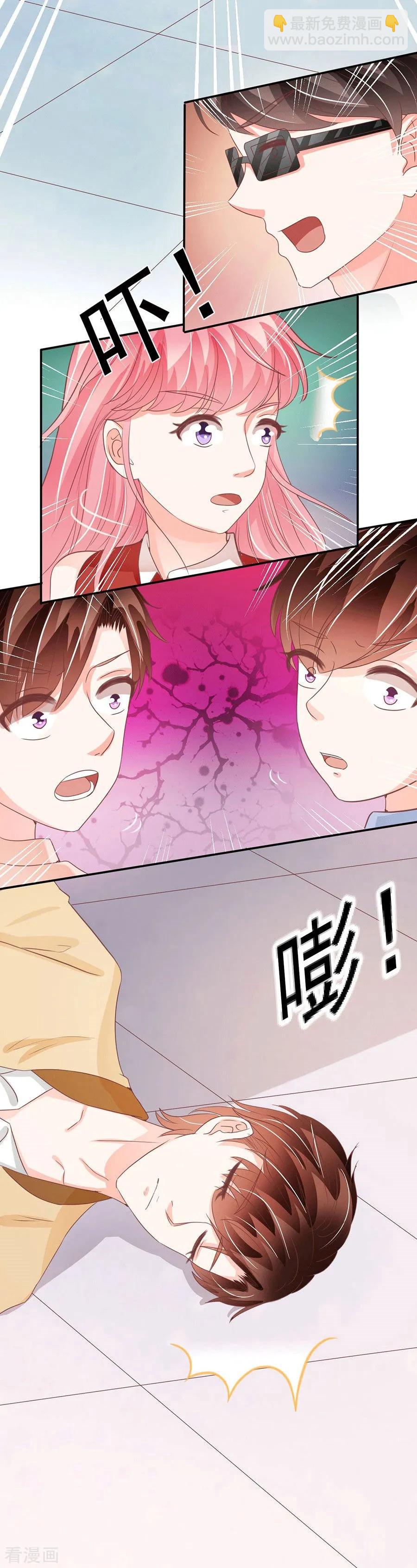 第238话-第238话