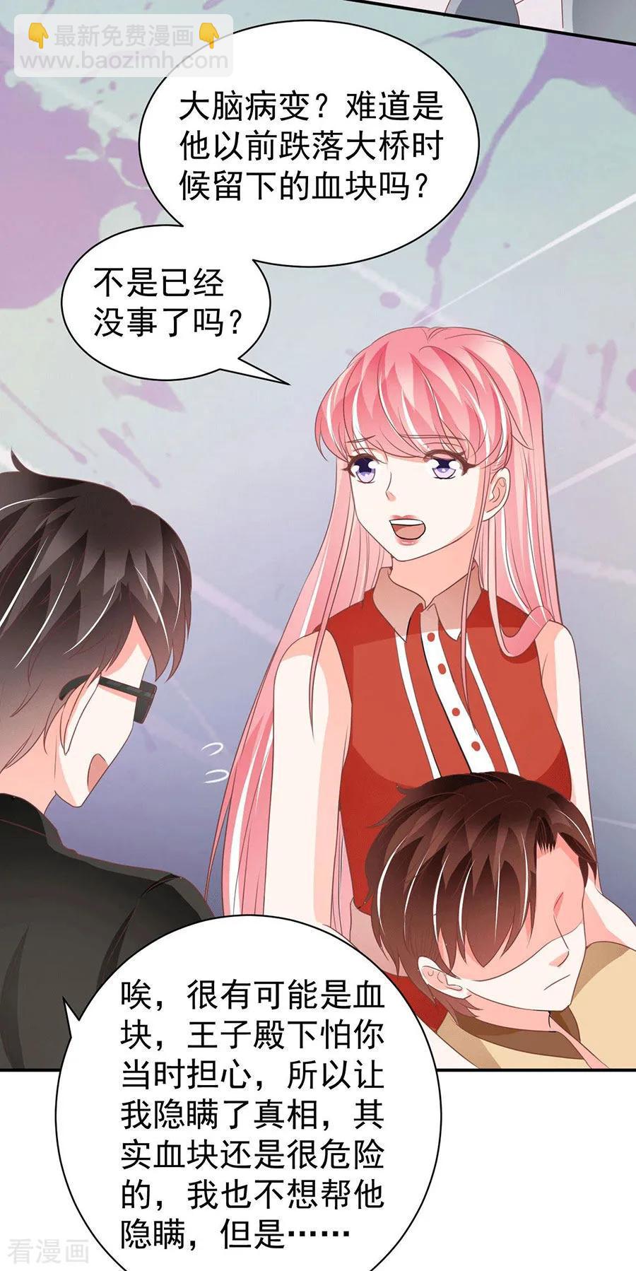 第238话-第238话