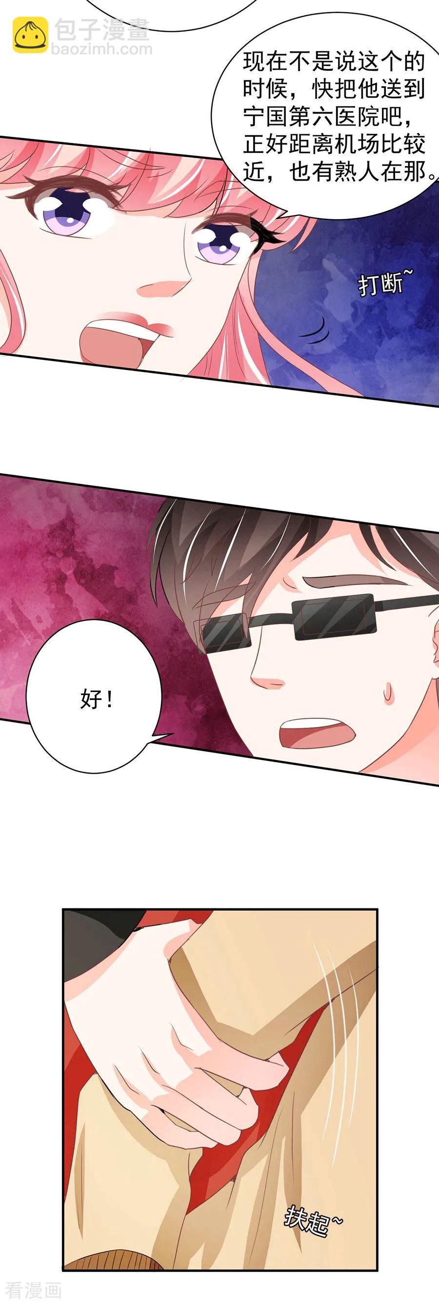 第238话-第238话