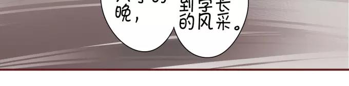 第26话(1/2)-第26话