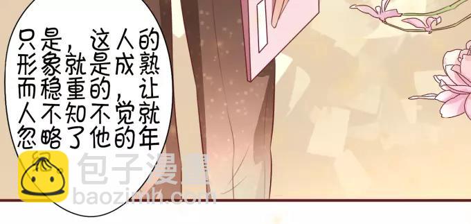第26话(1/2)-第26话