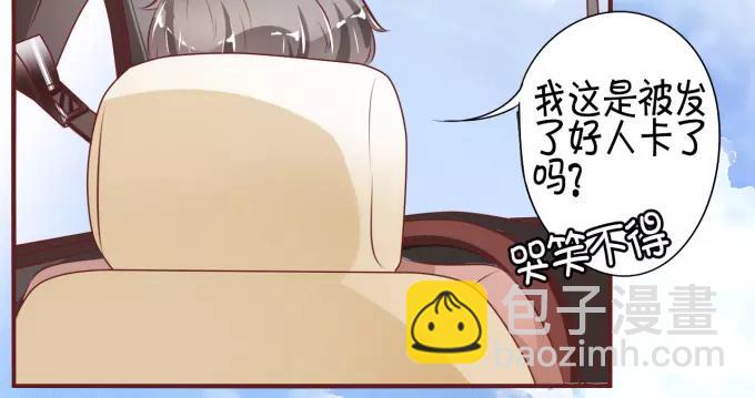 第26话(1/2)-第26话