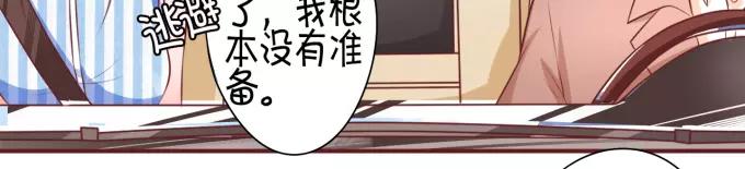第26话(1/2)-第26话