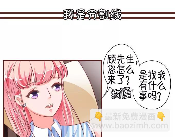 第26话(1/2)-第26话