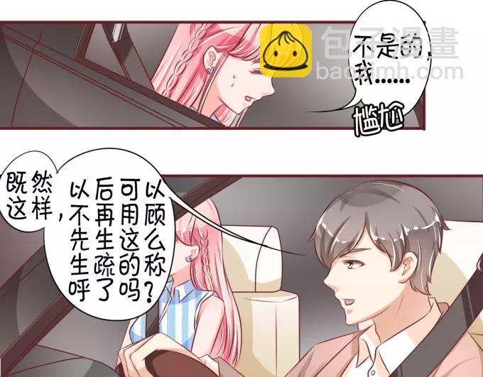 第26话(1/2)-第26话