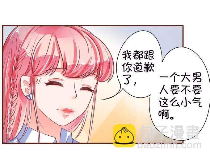 第28话(1/2)-第28话