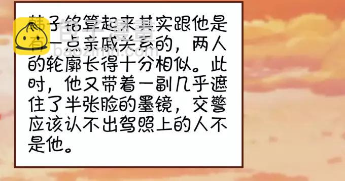 第30话(1/2)-第30话