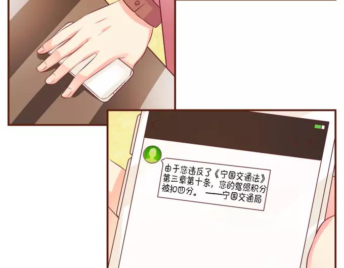 第30话(1/2)-第30话