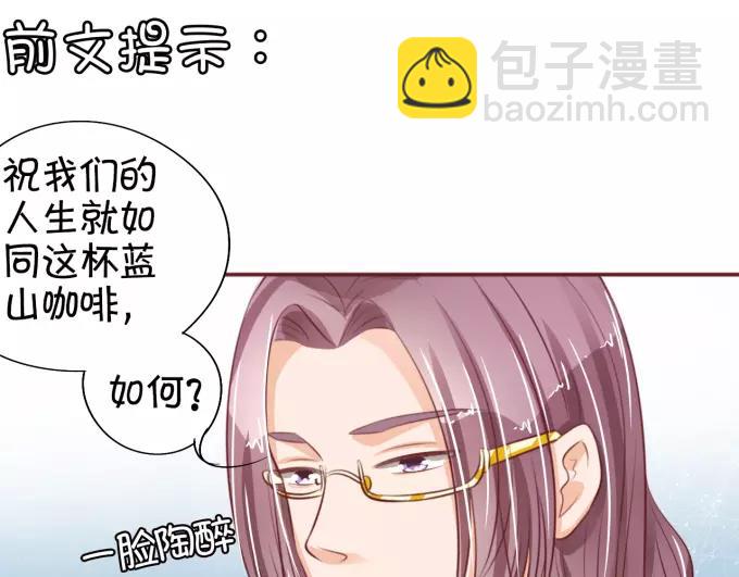 第30话(1/2)-第30话