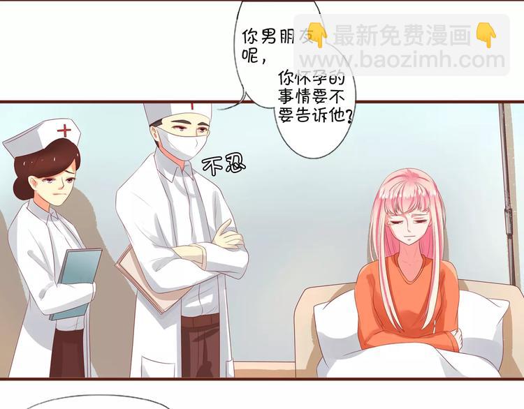 第4话-第4话