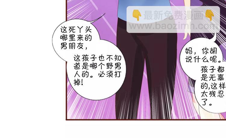 第4话-第4话