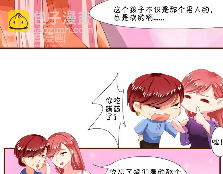 第4话-第4话