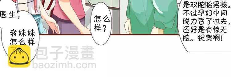 第4话-第4话