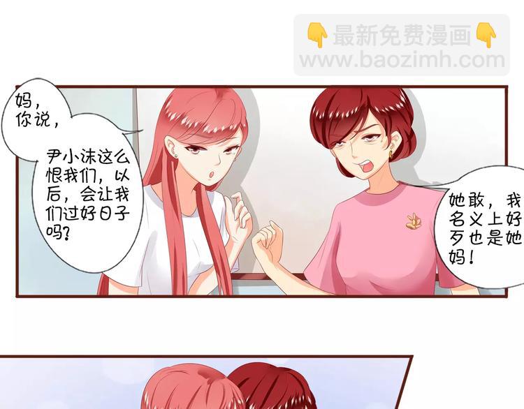 第4话-第4话