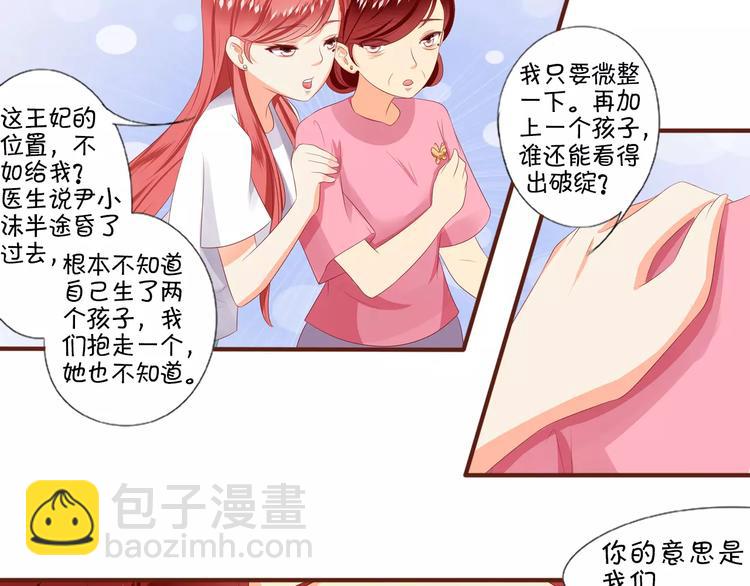 第4话-第4话