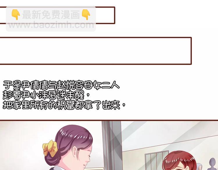 第4话-第4话