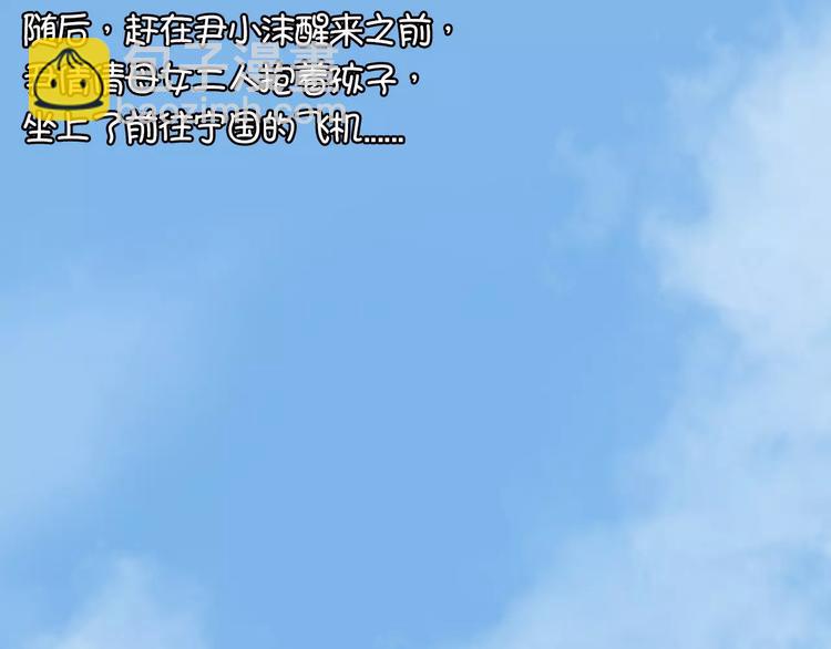 第4话-第4话