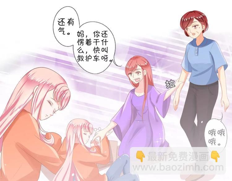 第4话-第4话