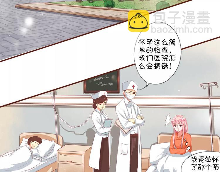 第4话-第4话